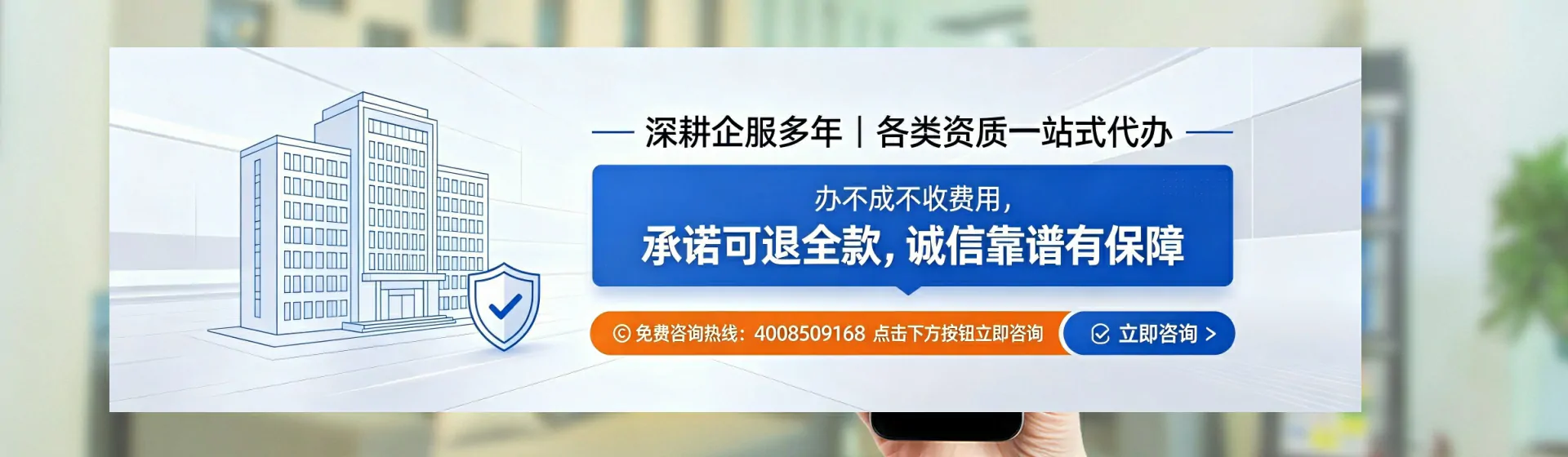 江苏分站首页横幅
