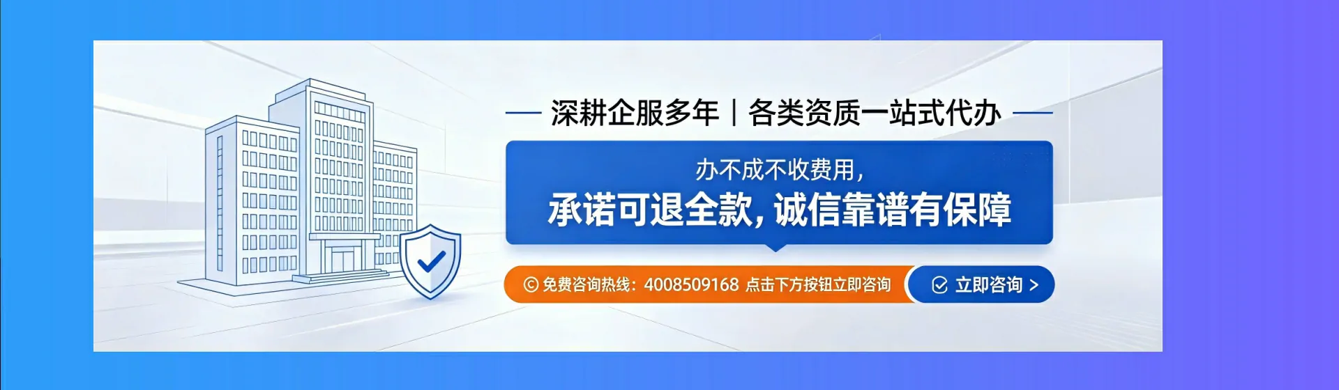 江苏分站首页横幅