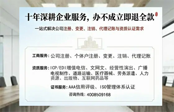 江苏办理<a href='https://www.tazcjz.cn/'>互联网药品许可证</a>：真实经历与深度分享