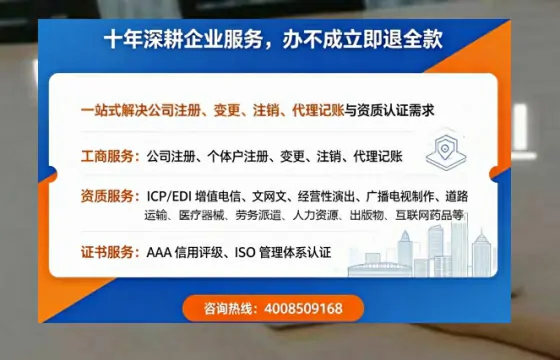 江苏个体户注销的全流程指南：用途、流程与费用详解