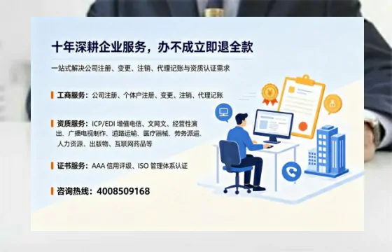 江苏办理<a href='https://www.tazcjz.cn/'>公司注册</a>的全流程详解与实用指南