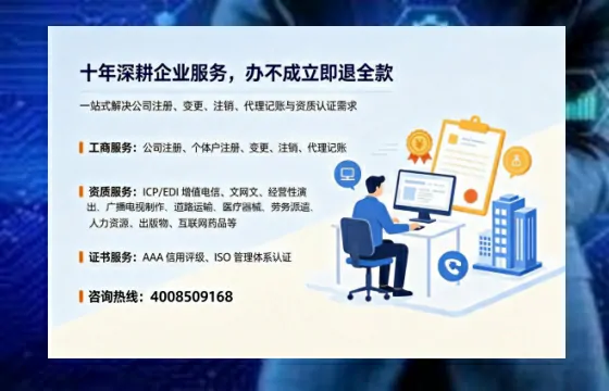 江苏办理<a href='https://www.tazcjz.cn/'>拍卖许可证</a>的实用价值、全流程解析与避坑指南