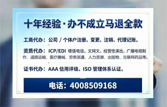 江苏个体户注销的全流程指南：用途、流程与费用详解