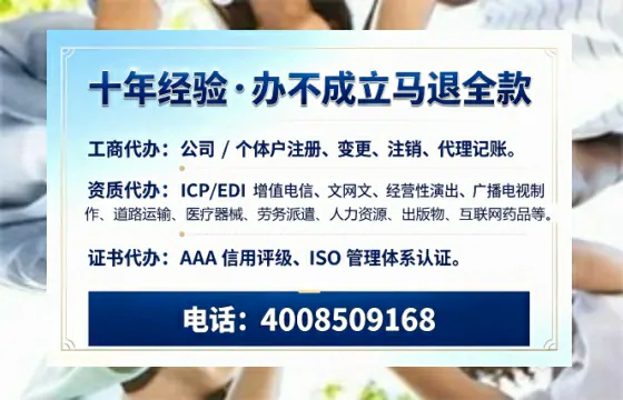 江苏办理<a href='https://www.tazcjz.cn/'>人力资源许可证</a>：业务刚需、流程详解与避坑指南