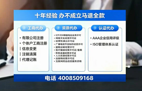江苏办理<a href='https://www.tazcjz.cn/'>公司注册</a>的全流程详解与实用指南