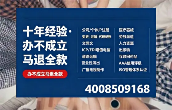 江苏办理广播电视节目制作许可证的用途、流程与费用详解