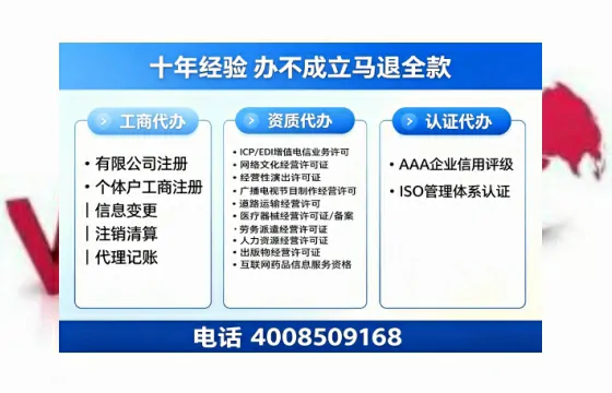 江苏办理<a href='https://www.tazcjz.cn/'>互联网药品许可证</a>：真实经历与深度分享