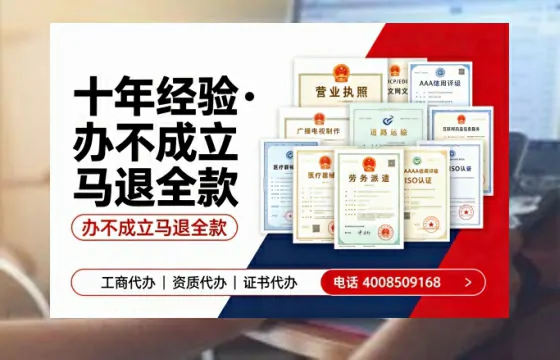 江苏办理<a href='https://www.tazcjz.cn/'>拍卖许可证</a>的实用价值、全流程解析与避坑指南