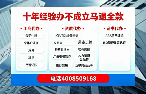 江苏办理<a href='https://www.tazcjz.cn/'>培训机构办学许可证</a>的实用指南：从必要性到高效落地全解析