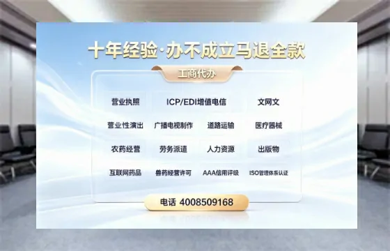 江苏办理<a href='https://www.tazcjz.cn/'>劳务派遣许可证</a>的实用指南:我的亲身经历与经验分享