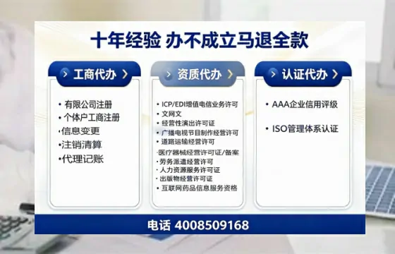 江苏办理<a href='https://www.tazcjz.cn/'>EDI<a href='https://www.tazcjz.cn/'>增值电信许可证</a></a>的用途、办理流程与费用详解