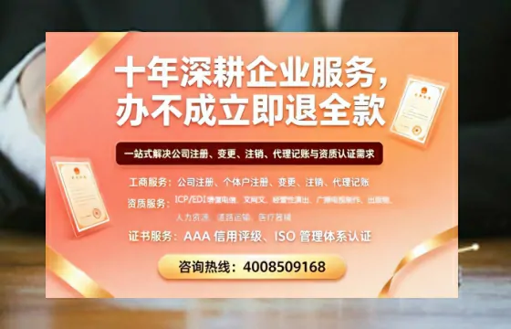 江苏办理<a href='https://www.tazcjz.cn/'>医疗器械网络销售备案</a>的实战经验分享：从申请到落地的完整路径