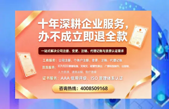江苏办理<a href='https://www.tazcjz.cn/'>医疗器械网络销售备案</a>的实战经验分享：从申请到落地的完整路径