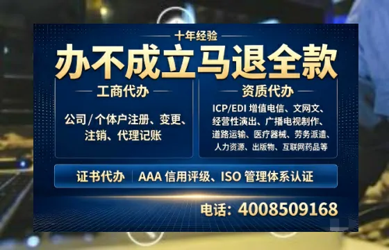 江苏办理<a href='https://www.tazcjz.cn/'>培训机构办学许可证</a>的实用指南：从必要性到高效落地全解析