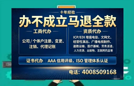 江苏办理<a href='https://www.tazcjz.cn/'>网络文化经营许可证</a>的完整指南:用途、流程与费用详解