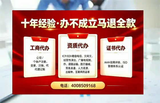 江苏办理<a href='https://www.tazcjz.cn/'>EDI<a href='https://www.tazcjz.cn/'>增值电信许可证</a></a>的用途、办理流程与费用详解