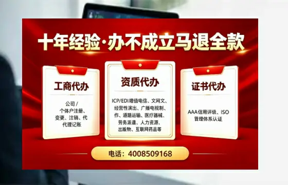江苏办理<a href='https://www.tazcjz.cn/'>营业性演出许可证</a>的用处、流程与避坑指南