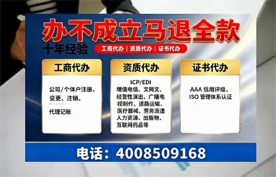 江苏办理<a href='https://www.tazcjz.cn/'>营业性演出许可证</a>的用处、流程与避坑指南
