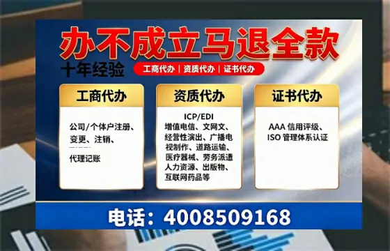 江苏办理<a href='https://www.tazcjz.cn/'>网络文化经营许可证</a>的完整指南:用途、流程与费用详解